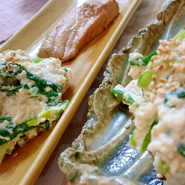 魚の煮付けの副菜に 小松菜の白和え レシピ 作り方 By Fuwa 楽天レシピ 魚の煮付けの副菜に 小松菜の白和え レシピ 作り方 By Fuwa 楽天レシピ